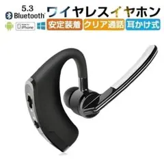 片耳　Bluetooth ワイヤレスイヤホン　イヤホン　ハンズフリー通話　マイク
