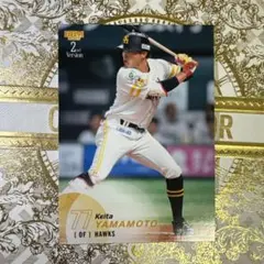 BBM 2nd 2025 山本恵大 77 ソフトバンクno,357