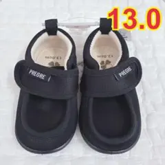 【即購入OK】ベビー用靴 13.0