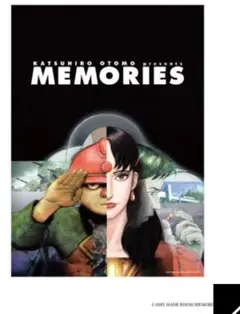 AKIRA大友克洋監督 【B2判 ビンテージ映画ポスター】『MEMORIES