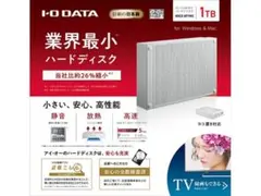 テレビ録画用ハードディスク PC周辺機器
