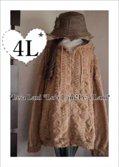 4L*暖かボア*カジュアルZIPパーカー♪大きいサイズ*レディース