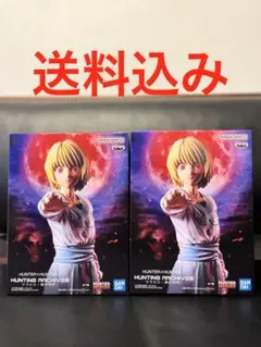 HUNTER×HUNTER HUNTING ARCHIVESクラピカ-絶対時間-