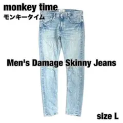 【monkey time】 メンズ ダメージ スキニー ジーンズ ブルー Lのサムネイル