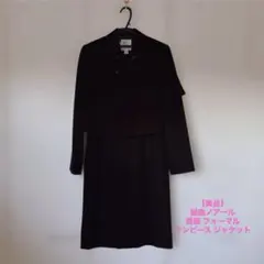 組曲 ノアール ブラックフォーマル 喪服 ワンピーススーツ M 9号