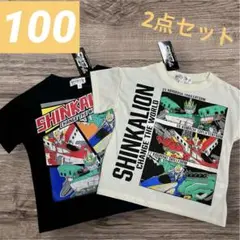 新品　人気♡ シンカリオン　2着セット　Tシャツ　白　黒　100