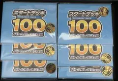 【6セット】リザードンY コイン＋プレイマット MEGA スタートデッキ 100