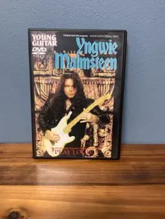 イングヴェイマルムスティーン教則DVD
