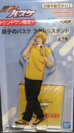 限定 sale 黒子のバスケ アクリルスタンド ラウンドワン 黄瀬涼太