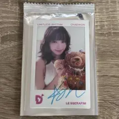 LE SSERAFIM チェウォン KBS ルセラフィム トレカ LE SSERAFIM CHAEWON ルセラフィム チェウォン トレカset - メルカリ