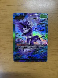 PSA10 ベジータ FB04-051 SR パラレル フュージョンワールド 2026年最新】FB04-051 ベジータ パラレルの人気アイテム - メルカリ