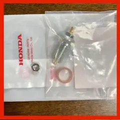 CBX400F ニュートラルスイッチ ワッシャー ナット CBX CBRのサムネイル