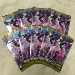 希少絶版品 反逆クラッシュ 10パック