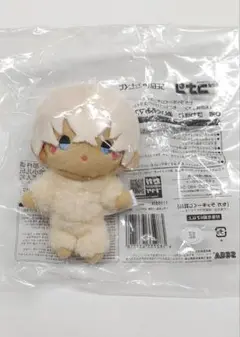 おまけ付き！　名探偵コナン セガラッキーくじ 安室透 ぬいぐるみセット