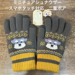 KARIRA様 リクエスト 2点 まとめ商品