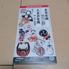 く*】様 絶版希少楽譜集Happy Sax！ハッピーサックス！小串俊寿著