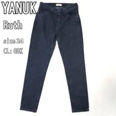 【✨️新品級✨️】YANUK RUTH デニムパンツ スリムテーパード 24