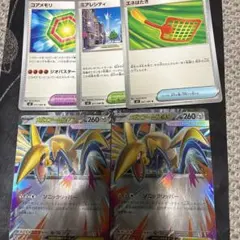 ポケモンカード RR メガエアームドex 2枚セット　おまけ