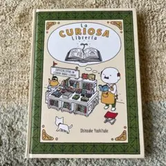 スペイン語 洋書