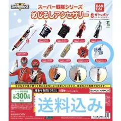 スーパー戦隊シリーズ めじるしアクセサリー 脳人ブレス ソノイ ドンブラザーズ