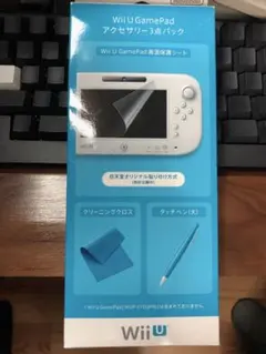 Wii U 게임패드 액세서리 3팩