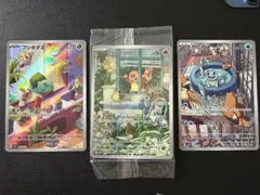 スペシャルデッキセットex フシギダネ ヒトカゲ ゼニガメ 151 御三家AR