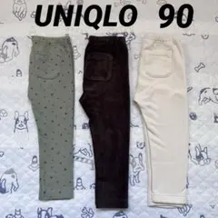 ユニクロ　90サイズ　３本まとめ売り