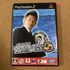 キンスラちゃん様 リクエスト 2点 まとめ商品