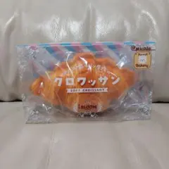 新品　ibloom ブルーム　スクイーズ パン　クロワッサン　茶色
