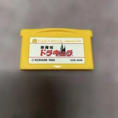 悪魔城ドラキュラ ゲームボーイアドバンス