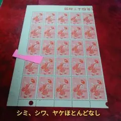 2026年最新】昭和25年 年賀切手の人気アイテム - メルカリ