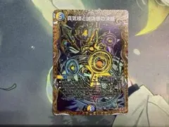 2026年最新】パーフェクトペテンシーの人気アイテム - メルカリ
