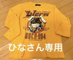 4点セット
