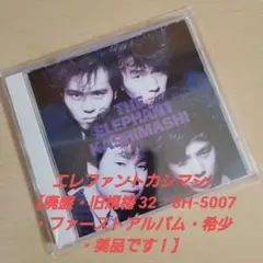 2025年最新】デーデ エレカシの人気アイテム - メルカリ