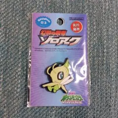 ポケットモンスター 幻影の覇者 セレビィ ジビッツ クロックス 新品未開封