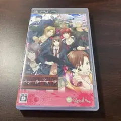 スクール・ウォーズ