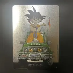 【DBFW】 エナジーマーカー E-48 マンガブースター