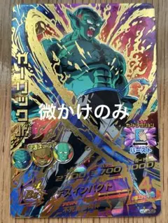 2025年最新】ガーリックJrの人気アイテム - メルカリ