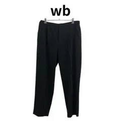 wb ダブルビー テーパードパンツ ブラック ストライプ ウエストゴム