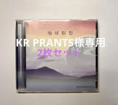 自己ヒーリング瞑想 CD k01010_2.jpg