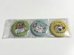 ちいかわ ハッピーバッグ2026 缶バッジ 3個セット