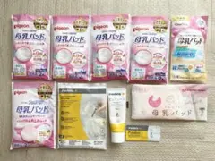 母乳パッド・母乳保存バッグ・ピュアレーン 試供品セット