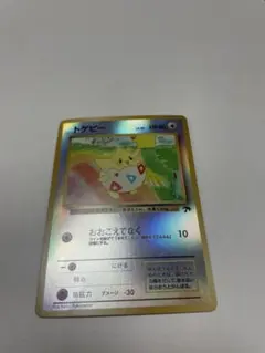 旧裏 トゲピー サザンアイランド ポケモンカード - メルカリ