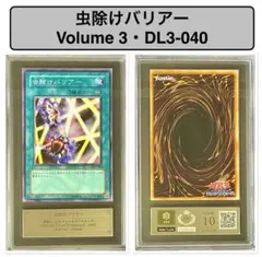 ARS10】遊戯王OCG 心眼の女神 DL4-102・2003年製・鑑定書付き - メルカリ