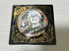 ヒロアカ　爆豪勝己 バースデーデザイン缶バッジ 2023