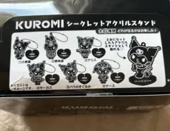 サンリオ　クロミ　クロミーズ5 シークレット　アクリルスタンド　セット