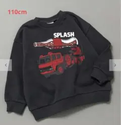 BREEZE　グラフィックトレーナー　消防車　110cm