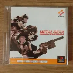 メタルギアソリッド PS one Books METAL GEAR SOLID