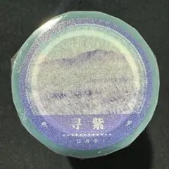 9614】海外 マステ 5m巻 PETマスキングテープ 雪花 冬 青い背景系