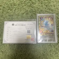 マオ SR ARS10+ PSA10以上 - メルカリ